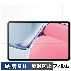 �y�|�C���g2�{�z DOOGEE T40 Pro ������ �ی�t�B���� �y9H���d�x ���˒ጸ�z �t�B���� �����K���X�Ɠ����̍��d�x ���{��