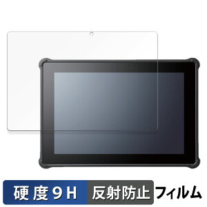 HAGIWARA Solutions ZEROSHOCK TABLET BIZ LZ-WD10/W2 ������ �ی�t�B���� �y9H���d�x ���˒ጸ�z �t�B���� �����K���X�Ɠ����̍��d�x ���{��