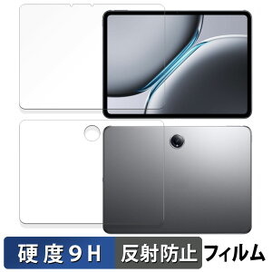 �y�|�C���g2�{�z OnePlus Pad 2 �t���E�w�� �Z�b�g ������ �ی�t�B���� �y9H���d�x ���˒ጸ�z �t�B���� �����K���X�Ɠ����̍��d�x ���{��