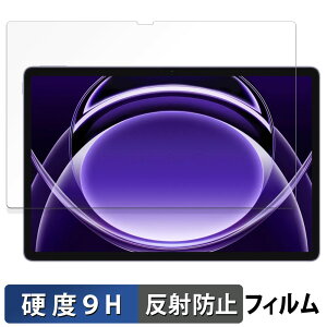 realme Pad 2 Lite ������ �ی�t�B���� �y9H���d�x ���˒ጸ�z �t�B���� �����K���X�Ɠ����̍��d�x ���{��