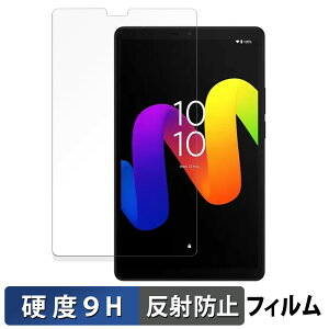 y|Cg2{z TCL TAB 8 Gen 2  یtB y9Hdx ˒ጸz tB KXƓ̍dx {