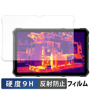 Ulefone Armor Pad 4 Ultra / Armor Pad 4 Ultra Thermal ������ �ی�t�B���� �y9H���d�x ���˒ጸ�z �t�B���� �����K���X�Ɠ����̍��d�x ���{��