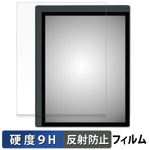 Bigme B1051C ������ �ی�t�B���� �y9H���d�x ���˒ጸ�z �t�B���� �����K���X�Ɠ����̍��d�x ���{��