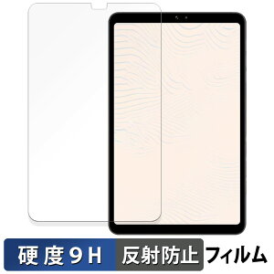 BNCF Bpad Mini ������ �ی�t�B���� �y9H���d�x ���˒ጸ�z �t�B���� �����K���X�Ɠ����̍��d�x ���{��