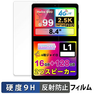 HEADWOLF FPad6  یtB y9Hdx ˒ጸz tB KXƓ̍dx {