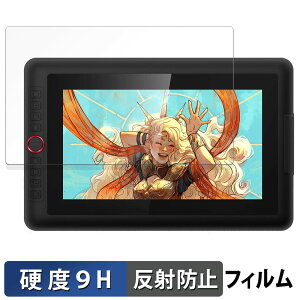 XP-Pen Artist 13.3 Pro V2 ������ �ی�t�B���� �y9H���d�x ���˒ጸ�z �t�B���� �����K���X�Ɠ����̍��d�x ���{��