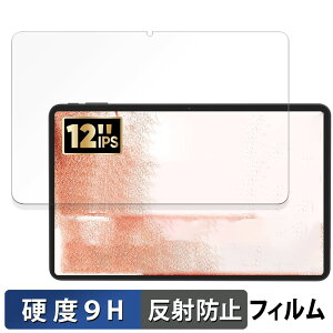 COLORROOM T30MAX ( A30MAX ) ������ �ی�t�B���� �y9H���d�x ���˒ጸ�z �t�B���� �����K���X�Ɠ����̍��d�x ���{��