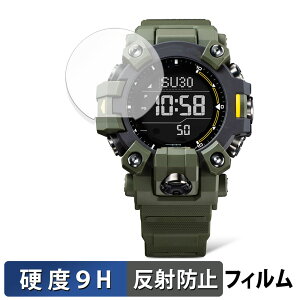 CASIO G-SHOCK GW-9500�V���[�Y �p �ی�t�B���� �y9H���d�x ���˒ጸ�z �t�B���� �����K���X�Ɠ����̍��d�x ���{��