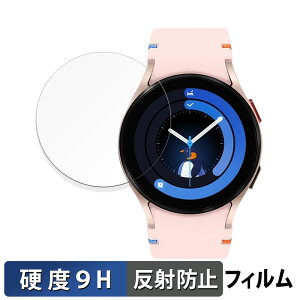 Samsung Galaxy Watch FE (44mm) �p �ی�t�B���� �y9H���d�x ���˒ጸ�z �t�B���� �����K���X�Ɠ����̍��d�x ���{��