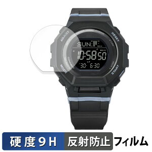 �y7/26 1:59�� �|�C���g2�{�z CASIO G-SHOCK GMD-B300�V���[�Y �p �ی�t�B���� �y9H���d�x ���˒ጸ�z �t�B���� �����K���X�Ɠ����̍��d�x ���{��
