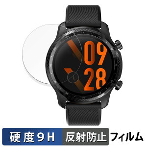 Mobvoi TicWatch Pro 3 Ultra GPS �p �ی�t�B���� �y9H���d�x ���˒ጸ�z �t�B���� �����K���X�Ɠ����̍��d�x ���{��