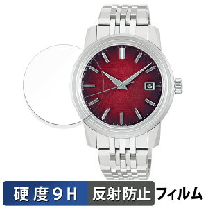 SEIKO �L���O�Z�C�R�[ KSK SDKA011 / SDKA013 / SDKA015 �p �ی�t�B���� �y9H���d�x ���˒ጸ�z �t�B���� �����K���X�Ɠ����̍��d�x ���{��