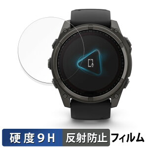 �y�|�C���g2�{�z GARMIN fenix 8 Sapphire Dual Power ( �P�[�X�T�C�Y 51mm ) �p �ی�t�B���� �y9H���d�x ���˒ጸ�z �t�B���� �����K���X�Ɠ����̍��d�x ���{��