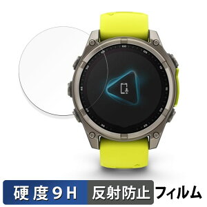 �y�|�C���g2�{�z GARMIN fenix 8 Sapphire Dual Power ( �P�[�X�T�C�Y 47mm ) �p �ی�t�B���� �y9H���d�x ���˒ጸ�z �t�B���� �����K���X�Ɠ����̍��d�x ���{��