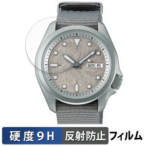 SEIKO 5�X�|�[�c SKX�V���[�Y 44.6mm �p �ی�t�B���� �y9H���d�x ���˒ጸ�z �t�B���� �����K���X�Ɠ����̍��d�x ���{��