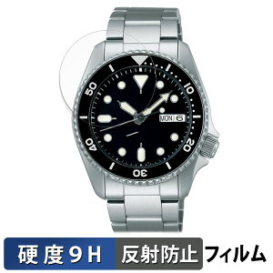 y|Cg2{z SEIKO 5X|[c SKXV[Y 44.2mm p یtB y9Hdx ˒ጸz tB KXƓ̍dx {