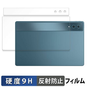 �y�|�C���g2�{�z Lenovo Yoga Tab Plus ( �w�� ) ������ �ی�t�B���� �y9H���d�x ���˒ጸ�z �t�B���� �����K���X�Ɠ����̍��d�x ���{��