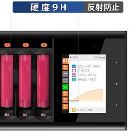 ISDT N8 用 保護フィルム 【9H高硬度 反射低減】 フィルム 強化ガラスと同等の高硬度