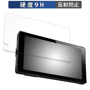 NikoMaku 5.5インチ バイク用 ドライブレコーダー SM-2 用 保護フィルム 【9H高硬度 反射低減】 フィルム 強化ガラスと同等の高硬度