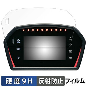 ���{���@ Defi Sports Display F DF15901 / DF5902 �p �ی�t�B���� �y9H���d�x ���˒ጸ�z �t�B���� �����K���X�Ɠ����̍��d�x