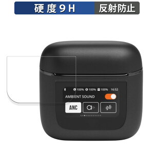 JBL TOUR PRO 2  یtB y9Hdx ˒ጸz tB KXƓ̍dx {