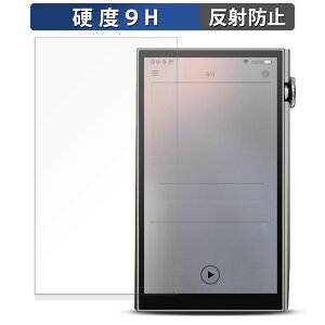 �y�|�C���g2�{�z iBasso Audio DX260 / DX260 MK2 �ی�t�B���� �y 9H���d�x ���˒ጸ �z �t�B���� �����K���X�Ɠ����̍��d�x ���{��