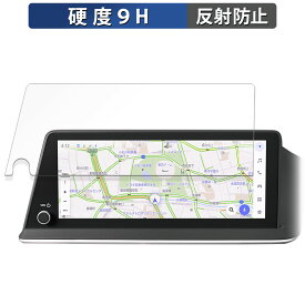 【楽天スーパーSALE ポイント2倍】 TOYOTA プリウス 60系 23/1〜 12.3インチ高精細HD ディスプレイオーディオ 向けの 保護フィルム 【9H高硬度 反射低減】 フィルム 強化ガラスと同等の高硬度