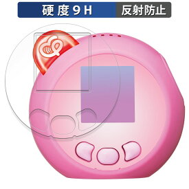 タカラトミー ぷにるんず ぷにともつーしん 向けの 保護フィルム 【9H高硬度 反射低減】 フィルム 強化ガラスと同等の高硬度 日本製