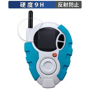 �y�|�C���g2�{�z BANDAI �f�W�����A�h�x���`���[02 SuperCompleteSelectionAnimation D-3 �{�{��� ��掛�� ������ �ی�t�B���� �y9H���d�x ���˒ጸ�z �t�B���� �����K���X�Ɠ����̍��d�x ���{��