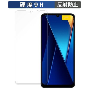 y|Cg2{z Xiaomi POCO C65  یtB y9Hdx ˒ጸz tB KXƓ̍dx {