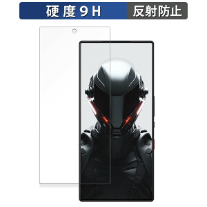 Nubia REDMAGIC 9 Pro (�C���J�������L��) ������ �ی�t�B���� �y9H���d�x ���˒ጸ�z �t�B���� �����K���X�Ɠ����̍��d�x ���{��