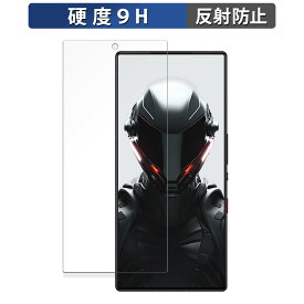 Nubia REDMAGIC 9 Pro+ (インカメラ穴有り) 向けの 保護フィルム 【9H高硬度 反射低減】 フィルム 強化ガラスと同等の高硬度 日本製