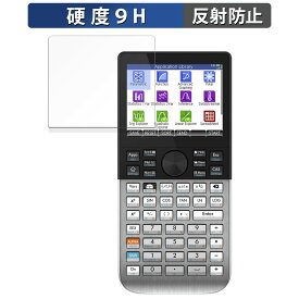 HP Prime Graphing Calculator 向けの 保護フィルム 【9H高硬度 反射低減】 フィルム 強化ガラスと同等の高硬度 日本製