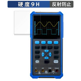 【ポイント2倍】 OWON HDS200シリーズ 2チャンネル デジタル・オシロスコープ 向けの 保護フィルム 【9H高硬度 反射低減】 フィルム 強化ガラスと同等の高硬度 日本製