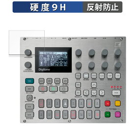 保護フィルム ELEKTRON E25 Remix Edition 向けの フィルム 【9H高硬度 反射低減】 強化ガラスと同等の高硬度 日本製