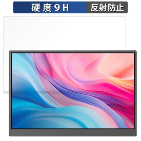 JAPANNEXT JN-MD-IPS105FHDPR 向けの 保護フィルム 【9H高硬度 反射低減】 フィルム 強化ガラスと同等の高硬度 日本製