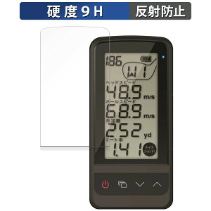 �y�y�V�X�[�p�[SALE �|�C���g2�{�z Yupiteru �S���t�X�C���O�g���[�i�[ GST-8BLE �ی�t�B���� �y 9H���d�x ���˒ጸ �z �t�B���� �����K���X�Ɠ����̍��d�x ���{��