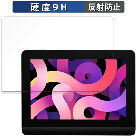 XP-Pen Artist Pro 14（Gen 2）液晶ペンタブレット 向けの 保護フィルム 【9H高硬度 反射低減】 フィルム 強化ガラスと同等の高硬度 日本製