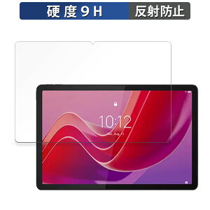 Lenovo Tab B11 ( ZADA0284JP , ZADB0291JP )  یtB y9Hdx ˒ጸz tB KXƓ̍dx {