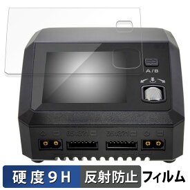 HiTEC Multi charger X2 AC PLUS 800 ( マルチチャージャー X2 AC プラス 800 ) 向けの 保護フィルム 【9H高硬度 反射低減】 フィルム 強化ガラスと同等の高硬度 日本製