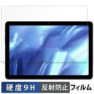 AAUW P60 向けの 保護フィルム 【9H高硬度 反射低減】 フィルム 強化ガラスと同等の高硬度 日本製