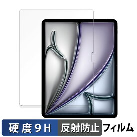 Apple iPad Air 11インチ M2 2024 向けの 保護フィルム 【9H高硬度 反射低減】 フィルム 強化ガラスと同等の高硬度 日本製