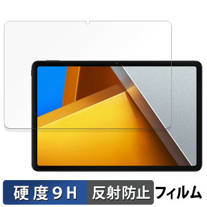 �y�|�C���g2�{�z Xiaomi POCO Pad ������ �ی�t�B���� �y9H���d�x ���˒ጸ�z �t�B���� �����K���X�Ɠ����̍��d�x ���{��