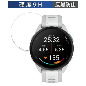 �y�|�C���g2�{�z Garmin Forerunner 165 Music / Forerunner 165 �p �ی�t�B���� �y9H���d�x ���˒ጸ�z �t�B���� �����K���X�Ɠ����̍��d�x ���{��