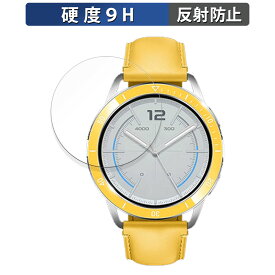 Xiaomi Watch S3 用 保護フィルム 【9H高硬度 反射低減】 フィルム 強化ガラスと同等の高硬度 日本製