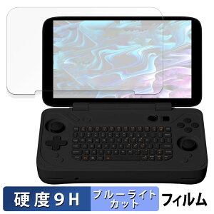 AYANEO Flip KB ������ �ی�t�B���� �y9H���d�x ���˒ጸ�z �u���[���C�g�J�b�g �t�B���� �����K���X�Ɠ����̍��d�x ���{��