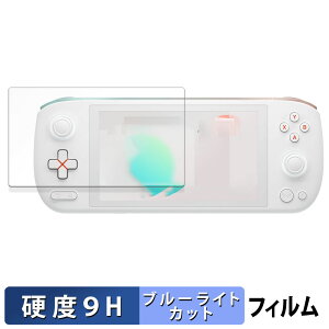 AYANEO AIR 1S Ryzen 8840U ������ �ی�t�B���� �y9H���d�x ���˒ጸ�z �u���[���C�g�J�b�g �t�B���� �����K���X�Ɠ����̍��d�x ���{��