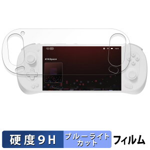 AYANEO Pocket EVO ������ �ی�t�B���� �y9H���d�x ���˒ጸ�z �u���[���C�g�J�b�g �t�B���� �����K���X�Ɠ����̍��d�x ���{��