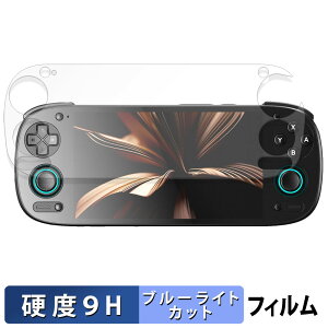 Retroid Pocket 5 ������ �ی�t�B���� �y9H���d�x ���˒ጸ�z �u���[���C�g�J�b�g �t�B���� �����K���X�Ɠ����̍��d�x ���{��