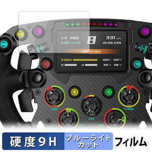Moza Racing FSR Formula Wheel ������ �ی�t�B���� �y9H���d�x ���˒ጸ�z �u���[���C�g�J�b�g �t�B���� �����K���X�Ɠ����̍��d�x ���{��